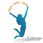 אפרת אורן אימון אישי