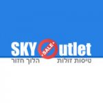skyoutlet.jpg