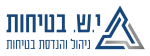 י.ש. בטיחות.png