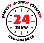 לוגו 2.png