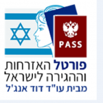 לכידה.PNG