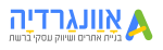 לוגו אוונגרדיה-04.png
