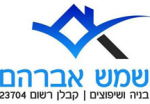 shemesh_site_logo.png