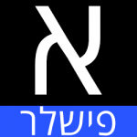 FISHLER-PIX-042.png