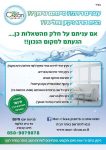 FB_IMG_1470598385159.jpg