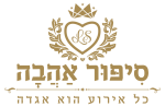 הלוגו-על-רקע-שקוף.png