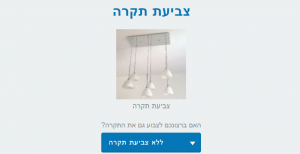 האם מעוניינים לצבוע את התקרה בדירה